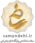 samandehi